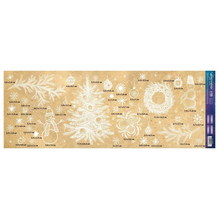 Наклейки новогодние на окна, виниловые &laquo;Сказка рядом&raquo;, многоразовые, 70 х 25 см, Новый год