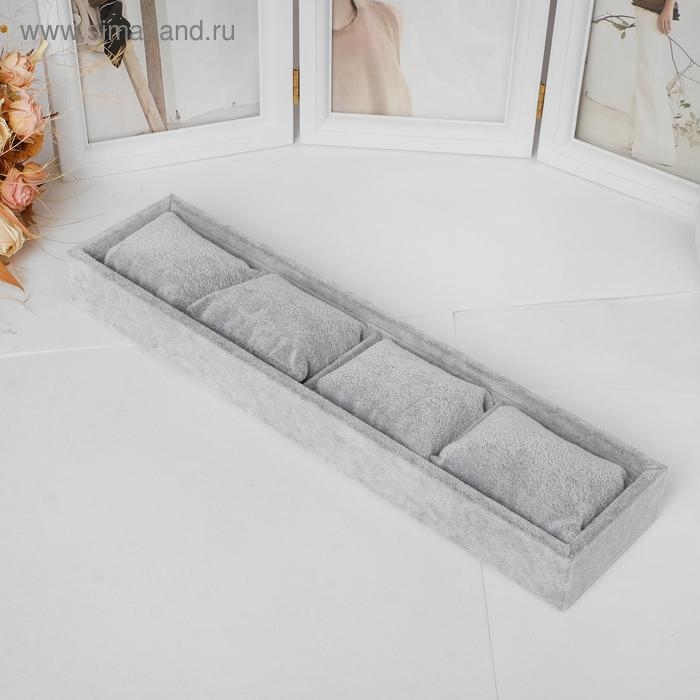 Подставка для часов, браслетов, флок, 4 места, 35&times;10&times;3 см, цвет серый
