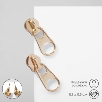 Серьги &laquo;Замок&raquo;, цвет золото