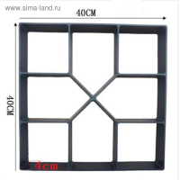 Форма для изготовления дорожек "Чёрная" 40 х 40 х 4 см