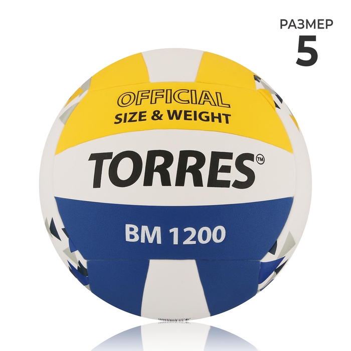 Волейбольный мяч TORRES BM1200, V42035, клееный, 18 панелей, р. 5, microfiber PU