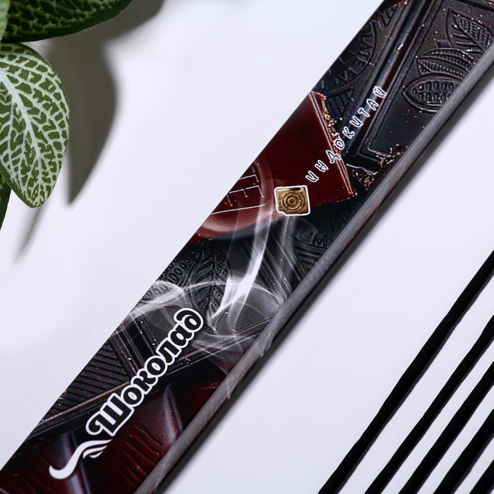 Благовония "Очарование востока Шоколад", 20 палочек в упаковке