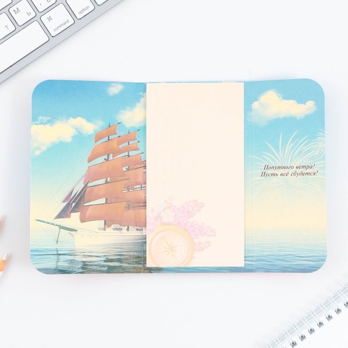 Блок бумаги для записей с липким слоем на выпускной &laquo;Выпускнику&raquo; в открытке с лентой, 30 листов