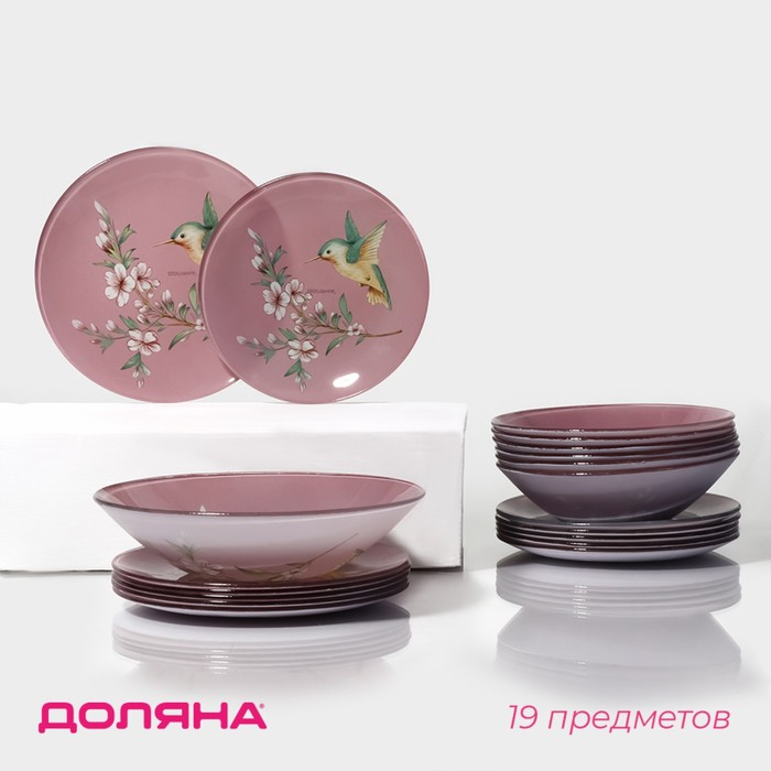 Набор тарелок стеклянных Доляна &laquo;Колибри&raquo;, 19 предметов: 6 десертных тарелок, 6 обеденных тарелок, 6 мисок, салатник