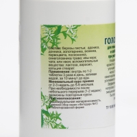 Пищевая добавка «Голова умная», 90 таблеток Пищевая добавка «Голова умная», 90 таблеток