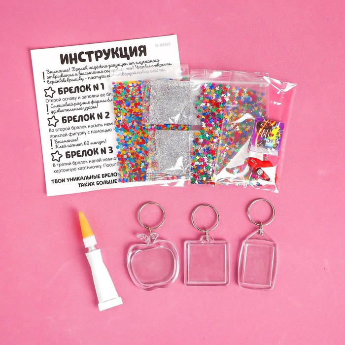 Набор для творчества «Декорируем брелоки», 3 шт., машинки Набор для творчества «Декорируем брелоки», 3 шт., машинки