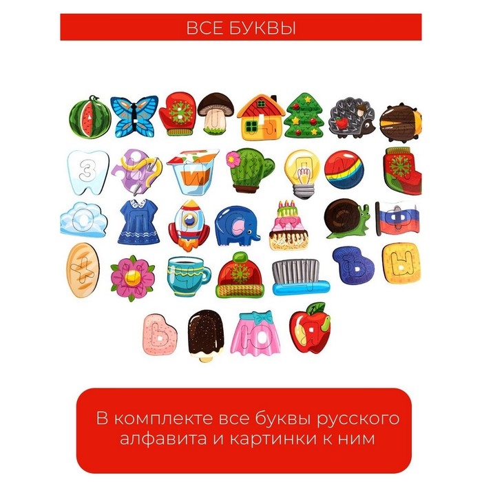 Игра развивающая &laquo;Азбука деревянная&raquo; Far far land Wood