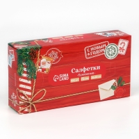 Салфетки бумажные в коробке &laquo;Новый год! Новогодняя посылка&raquo;, 100 шт, двухслойные