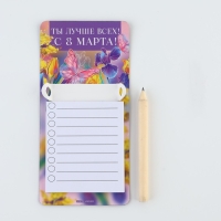 Магнит с блоком для записи и карандашом &laquo;Ты лучше всех&raquo;, 7 х 14,4 см