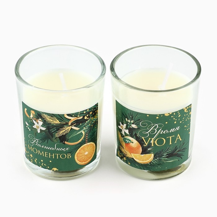 Новый год! Аромадиффузор ароматический палочки &laquo;Новогодняя коллекция: С новым годом&raquo;, аромат цитрус, 20 х 12,5 х 5 см