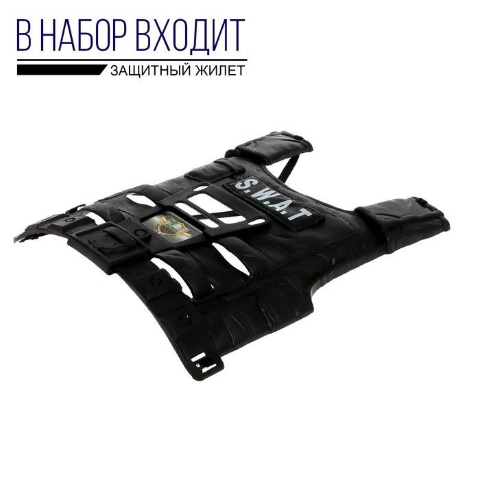 Набор полицейского &laquo;Захватчик&raquo;, с жилетом, 8 предметов