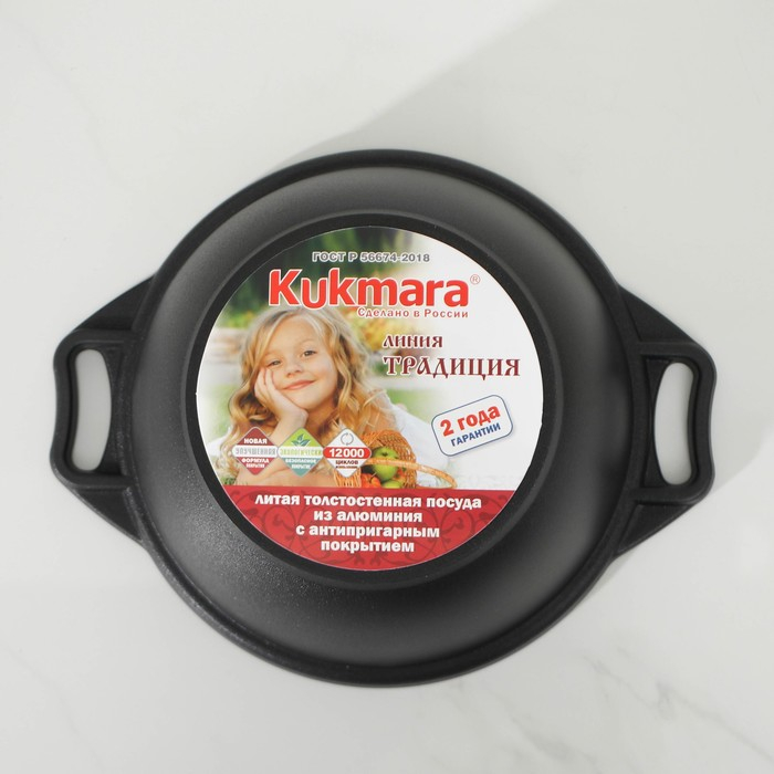 Кастрюля &laquo;Традиция&raquo;, 2 л, 28&times;22.5&times;10.5 см, антипригарное покрытие, цвет чёрный
