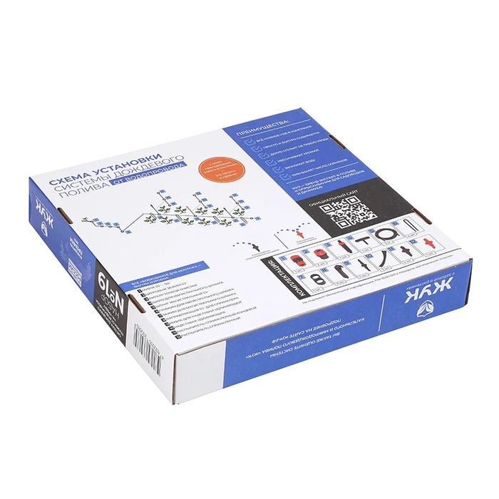 Набор для дождевого полива грядок от водопровода, на 1 грядку, &laquo;Жук&raquo;