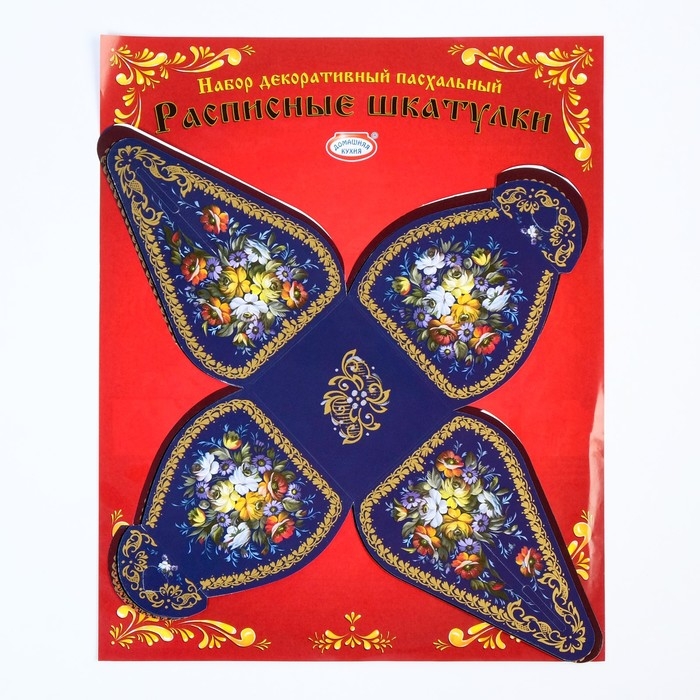 Набор пасхальный Набор пасхальный "Расписные шкатулки" микс