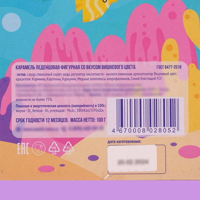 Карамель леденцовая фигурная Sweet Ness Большой диск с бантом, вкус вишневого цвета 100 г