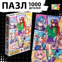 Пазл &laquo;Мир грёз&raquo;, аниме, 1000 деталей