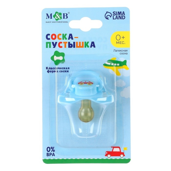 Соска - пустышка латексная классическая &laquo;Наш малыш&raquo;, от 0 мес., цвет голубой