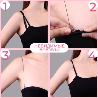 Бретели силиконовые, фурнитура металл, 1 мм, 40 см, пара, цвет чёрный Бретели силиконовые, фурнитура металл, 1 мм, 40 см, пара, цвет чёрный