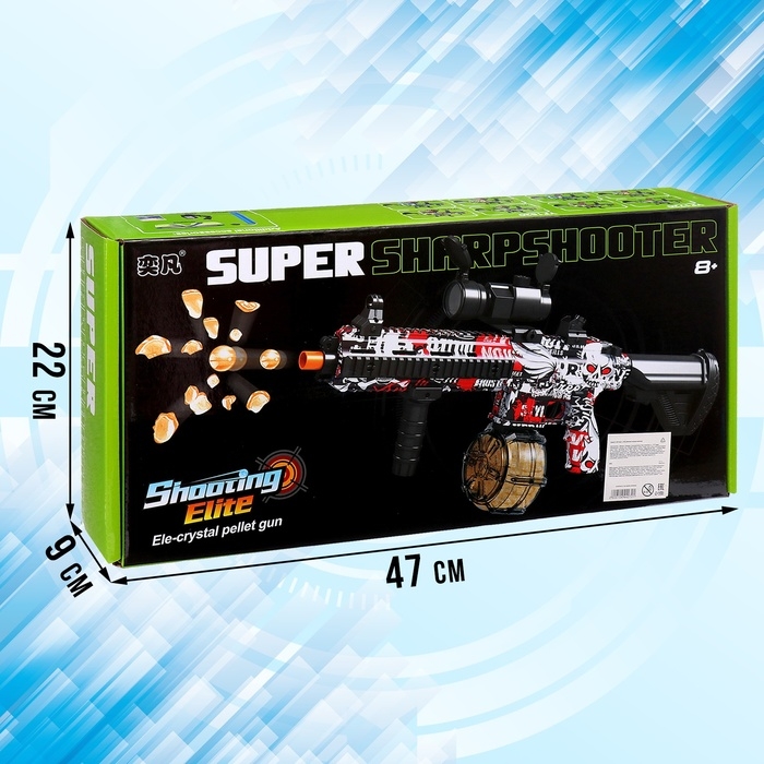 Автомат &laquo;Морская мечта&raquo;, стреляет орбизами, работает от аккумулятора 7,4 V