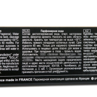Парфюмерная вода мужская 1 million (по мотивам Paco Rabanne), 15 мл Парфюмерная вода мужская 1 million (по мотивам Paco Rabanne), 15 мл