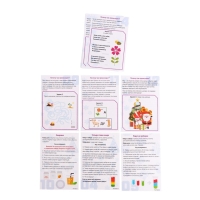 Набор для опытов «Увлекательная наука», Новый год, 15 опытов Набор для опытов «Увлекательная наука», Новый год, 15 опытов