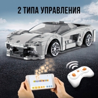 Конструктор радиоуправляемый &laquo;Спорткар&raquo;, 308 деталей