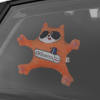 Автоигрушка &laquo;Алкопатруль&raquo;, кот, на присосках