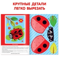 Аппликации объёмные &laquo;Ёжик&raquo;, 20 стр., формат А4