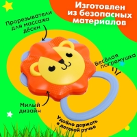 Погремушка с прорезывателем &laquo;Лёвушка&raquo;