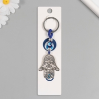 Брелок от сглаза металл "Рука Фатимы ажурная" 4,2х5,5 см Брелок от сглаза металл "Рука Фатимы ажурная" 4,2х5,5 см