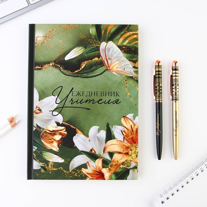 Подарочный набор &laquo;Лучшему учителю&raquo;: ежедневник А5, 80 листов и 2 шт ручки (шариковые, 1 мм, синяя,красная паста)