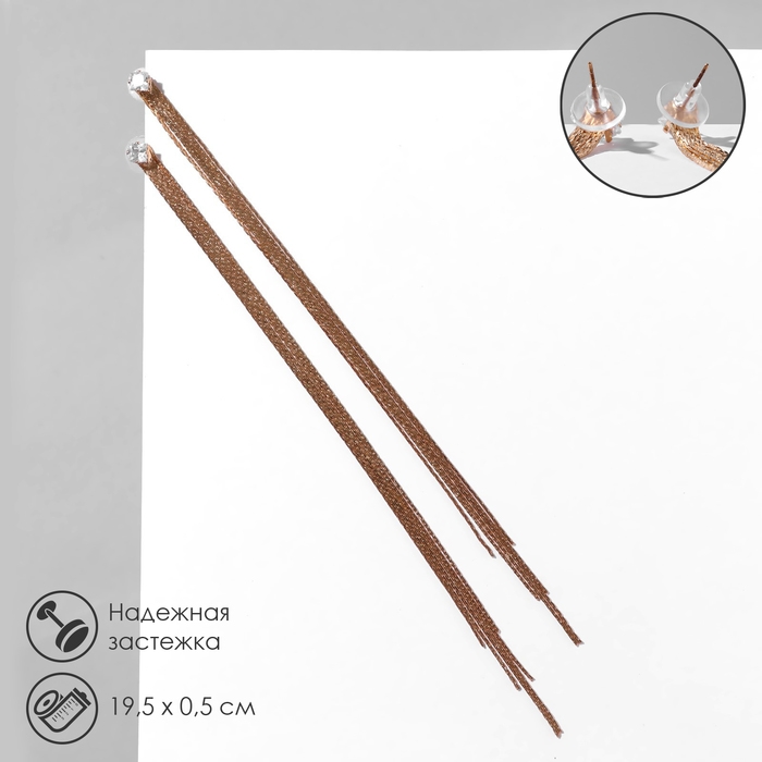 Серьги висячие со стразами &laquo;Голливуд&raquo; тонкость линий, цвет белый в золоте, 19,5 см