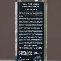 Набор "Настоящему мужчине", мини гель для душа и мочалка