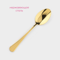 Ложки столовые из нержавеющей стали Доляна &laquo;Голд&raquo;, длина 20,5 см, 6 шт, цвет золотой