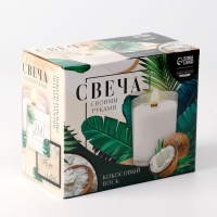 Свеча своими руками. Создание свечи &laquo;Coconut&raquo;, набор для творчества