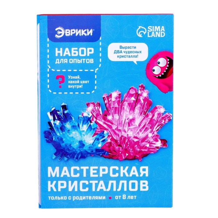Набор для опытов «Мастерская кристаллов», два кристалла Набор для опытов «Мастерская кристаллов», два кристалла