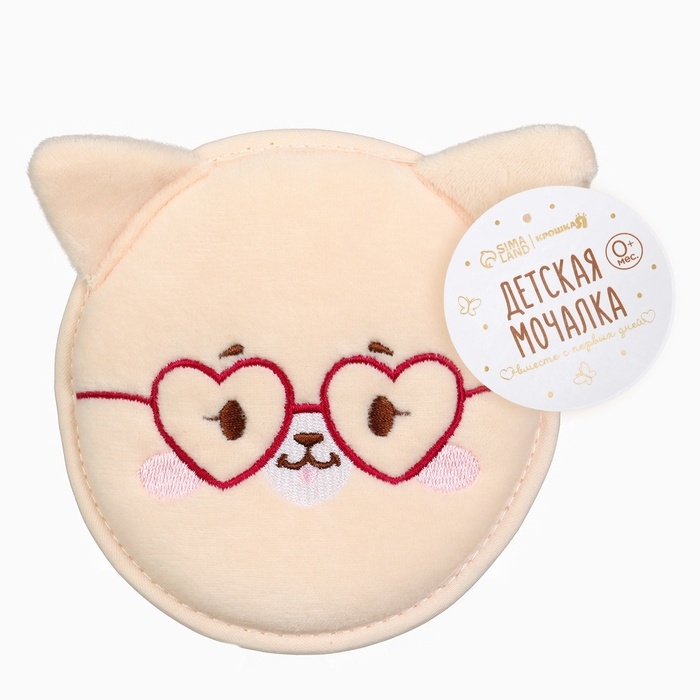 Мочалка детская &laquo;Котенок&raquo; 11х10 см, Крошка Я