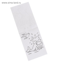 Раскраска &laquo;100 листов. Подводный мир&raquo;