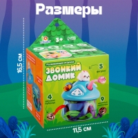 Развивающая игрушка &laquo;Звонкий домик&raquo;, 5 фигурок, 3+