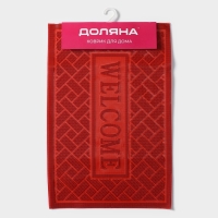 Коврик придверный грязезащитный Доляна &laquo;Welcome. Кирпичики&raquo;, 40,5&times;60,5 см, цвет красный