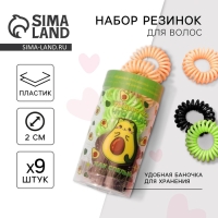 Резинки для волос &laquo;Ты девочка что надо&raquo; 9 шт