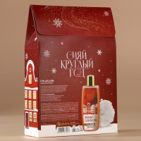 Подарочный набор косметики новогодний, гель для душа 250 мл и мочалка для тела, Новый Год Подарочный набор косметики новогодний, гель для душа 250 мл и мочалка для тела, Новый Год