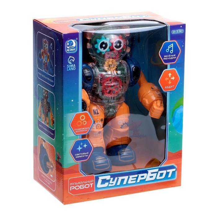 Робот &laquo;Шестерёнка&raquo;, свет, звук, оранжевый