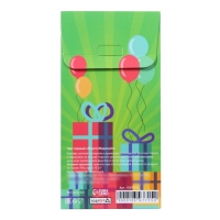 Чай чёрный "С днём рождения", 50 г Чай чёрный "С днём рождения", 50 г