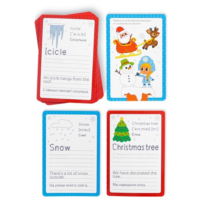 Новогодний развивающий набор &laquo;Новый год: Учимся писать. New year&raquo;, 15 карт, маркер, 4+