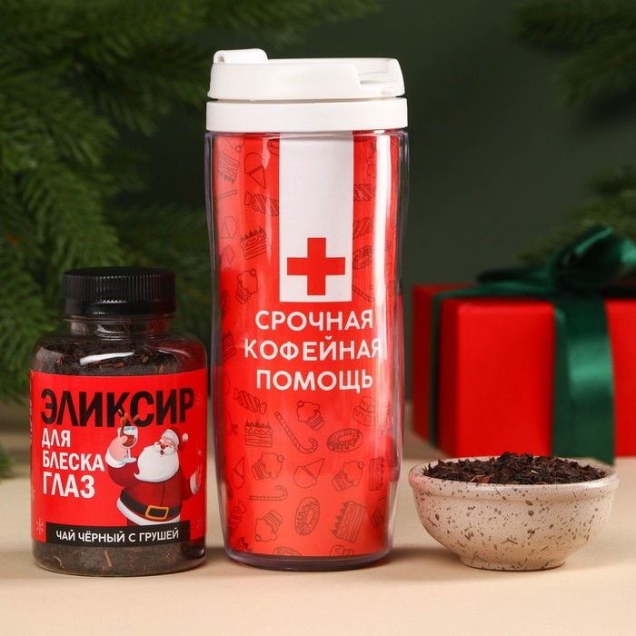 Гифтбокс &laquo;Новогодняя помощь&raquo;: термостакан, чай чёрный с фруктами, леденец со вкусом клубники, драже, молочный шоколад, 4 шт.