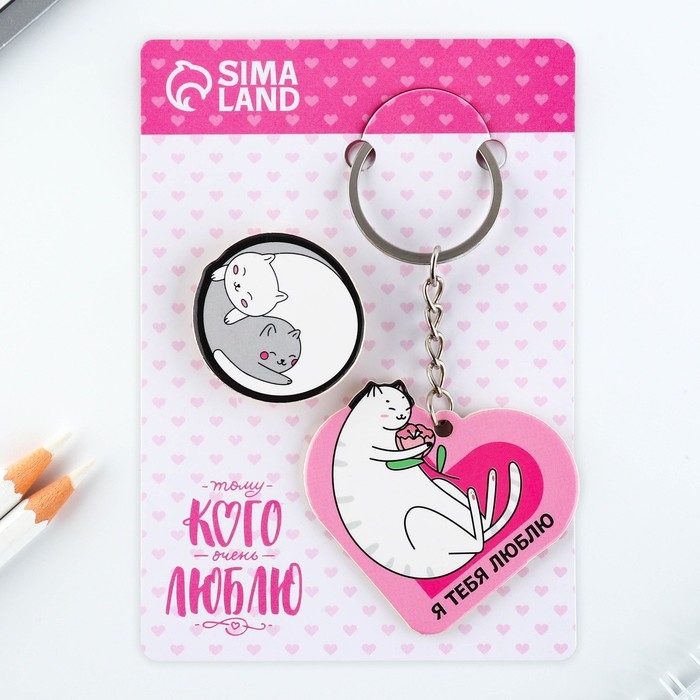 Брелок для ключей, значок, сувенир «Моей половинке», набор, 6,8 х 10,5 см. Брелок для ключей, значок, сувенир «Моей половинке», набор, 6,8 х 10,5 см.