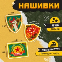 Пилотка «День победы», р. 54–56 Пилотка «День победы», р. 54–56