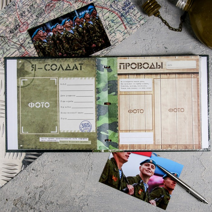 Дембельская книга на ленте &laquo;Россия&raquo;, 20 х 20 см