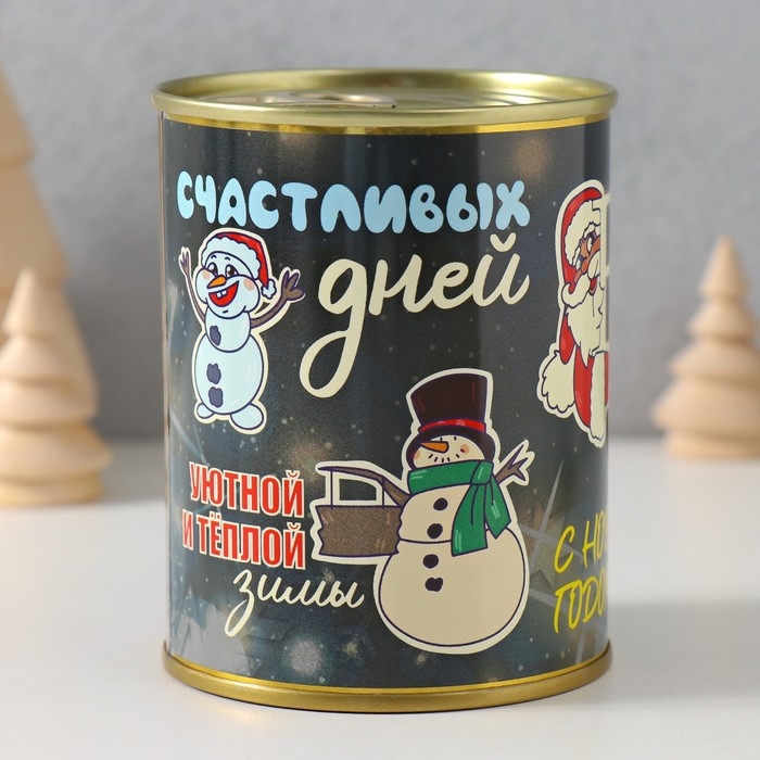 Носки в банке "Все сбудется" (внутри носки мужские, цвет чёрный)